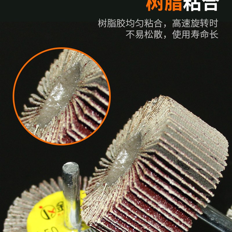 新款百叶轮磨头砂纸百叶带柄砂布轮抛光磨N头电磨机内磨直磨机沙