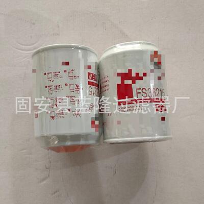 蓝隆滤芯代替掘5机油FS36215离水分滤芯FS3621现挖货 供应工程机