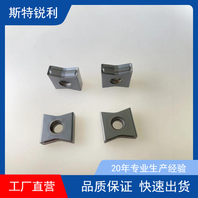 ISCAR/伊斯卡LNKX1506PN-NMM IC928铣刀片优势数控