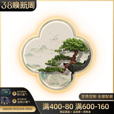 招财麋鹿新中玄HS230104关装饰画级感迎松厅壁餐客画客厅寓式意好