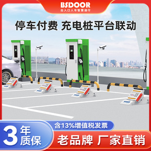 百思德联网扫码收费地锁小区电动汽车充电桩停车位共享车位锁防撞