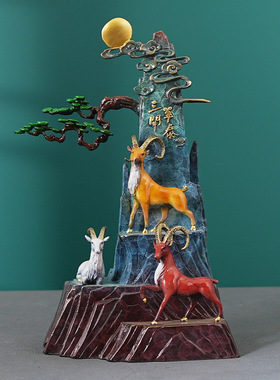 三羊开泰彩铜摆件工艺品黄铜家居客厅装饰品店铺开业送礼桌面摆饰