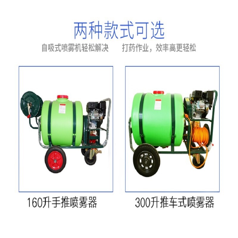 充电款大登宗申推车带桶打药机60升高压农用汽油动力喷雾器打药车