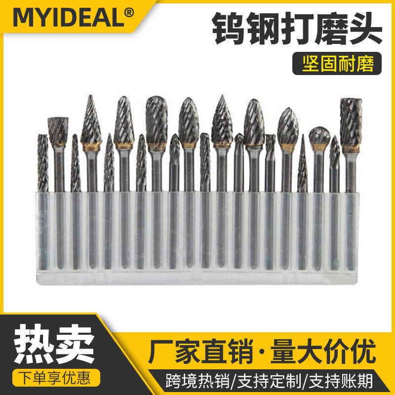 3mm钨钢磨头单纹双纹旋转锉钨钢铣刀 木工木雕打磨头根雕雕刻刀