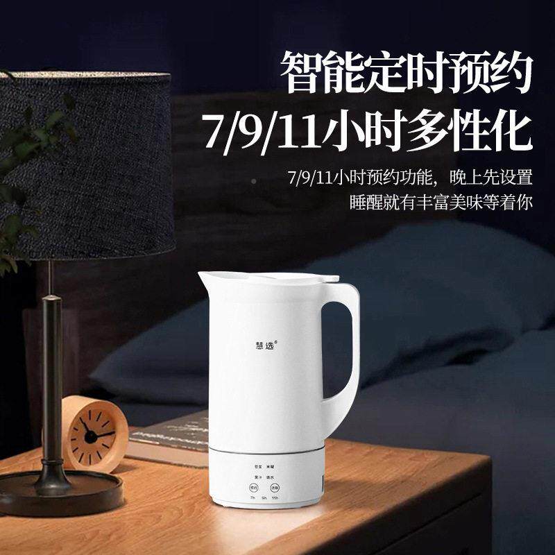 迷你料理机小型家用全自动便机破壁自FD-201携动果清洗水榨汁豆浆