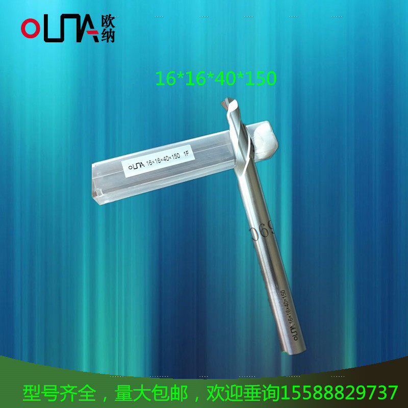 OUNA非标仿型铣刀16*16*40*150铝塑门窗设备配件断桥铝仿形铣含钴