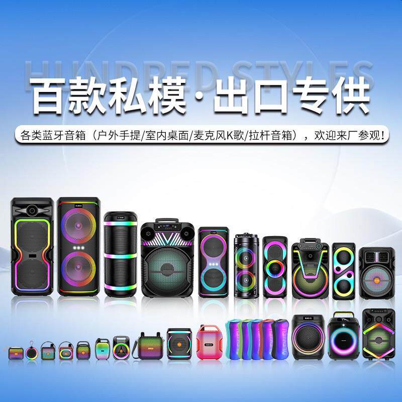4个8英寸喇叭蓝牙音厂带箱话大功794率大音量筒重低音炮蓝牙音响