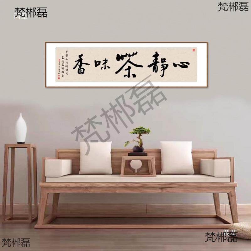 四尺7H3JMdNm开框磁性对书画装裱框磁吸画框框卡纸木制画相框装裱
