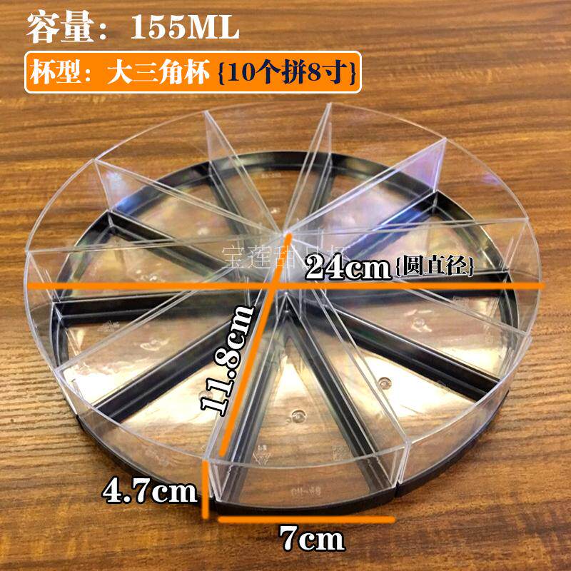 一次性硬塑料三角慕斯布丁果冻双皮奶提拉米苏蛋糕木糠杯带盖50只