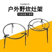 柴火三脚架多功能柴火架铁架锅架钢筋支架拆卸三角架 工厂直削