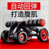 自动回弹四轮健腹轮 送跪垫刹车板