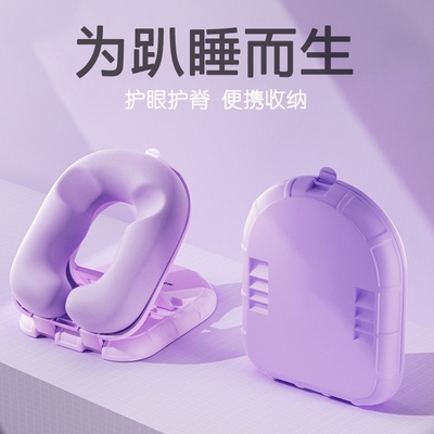 J学生爬睡帎可爱爬睡帎可摺叠趴着睡初中学生午睡神器趴趴枕靠枕