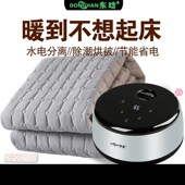 新型水暖电热毯水暖毯水温床垫水循环电褥子质量好 高端老人专用