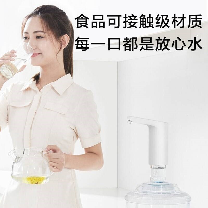 小浪自动上水器 桶装水抽水u器 大桶桶装水取水器 家用电动吸水器