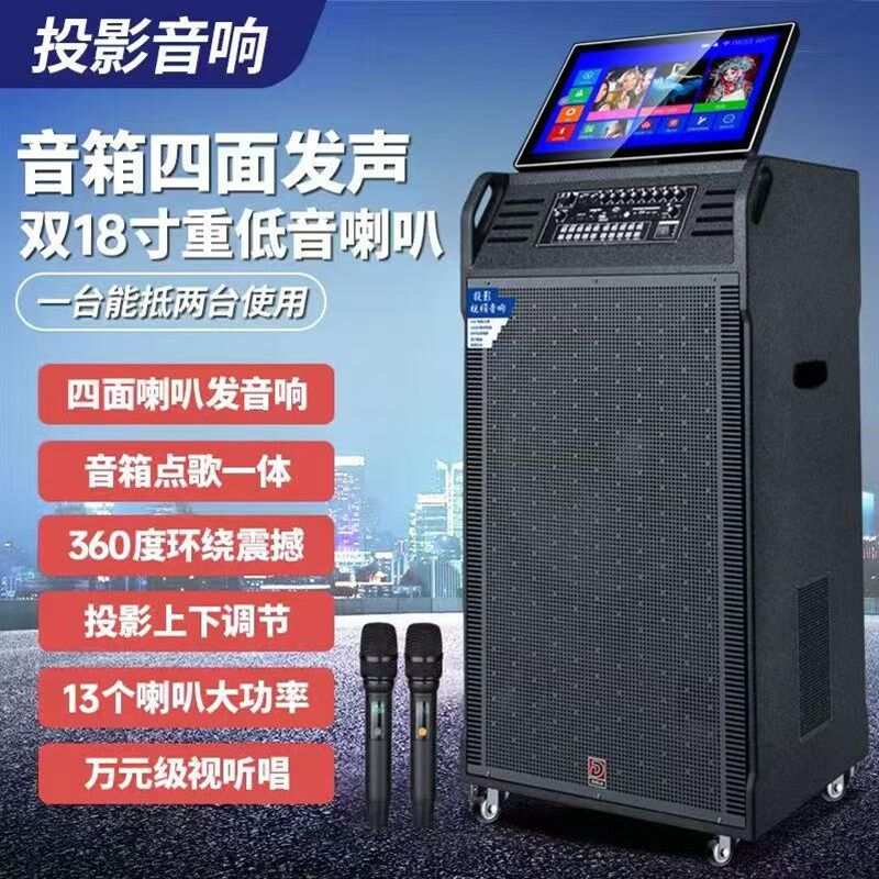 户外广场舞K歌音响婚庆演出移动蓝牙双18寸音响线阵 专业一体音箱