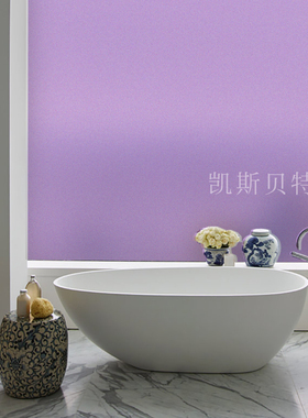 紫色磨砂贴纸不透明透光窗户防窥膜卧室卫生间防走光玻璃贴膜自粘