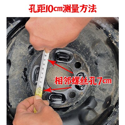 电动汽车四轮轮毂全套14570r12 15570r12 15565r13 15565r14轮胎