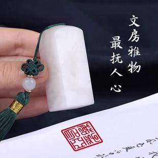 雪花冻石印章定做定刻定制名字闲章国画刻字个人篆刻姓名印章人名
