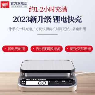 厨房秤电子秤家用小型克称烘焙精准称重减肥称食物秤食品克重数度