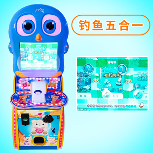 包邮商用儿童投币游戏机拍拍乐小鼓手赛车枪击钓鱼电玩游艺机玩具
