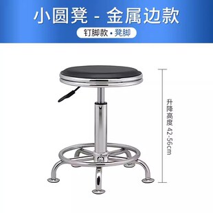 实验凳 实验椅 医院椅子 吧台椅旋转凳子升降凳 化验室圆凳滑轮椅