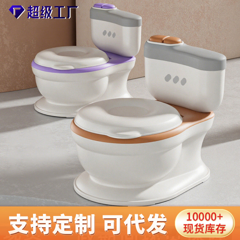 儿童坐便器仿真马桶男宝宝女宝宝婴幼儿家用小马桶便尿盆大号