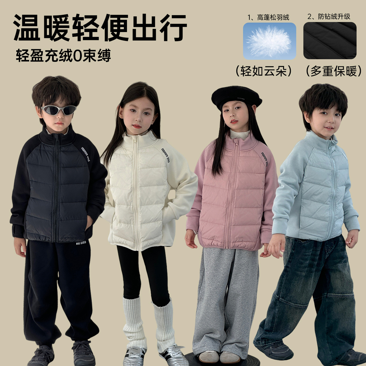 男女童装小孩立领加厚保暖羽绒服外套卫衣中大童上衣校服长袖