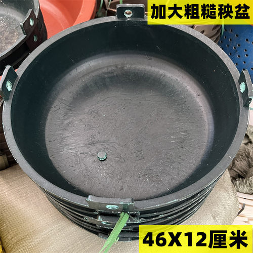 加大耐用粗糙 青秧盆 直u径46厘米 结实耐用农村喂鸡喂鸭盆