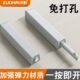按弹器反弹器按压式 自动弹门器柜门抽屉衣柜门回弹器免拉手弹跳器