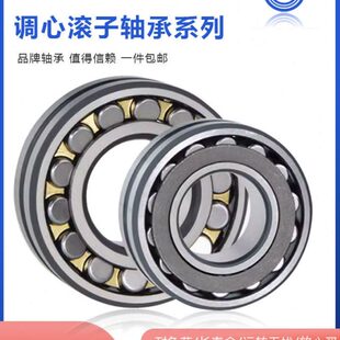 瓦房店调心滚子轴承22215 22216 22217 22218 22219CC CAK/C3/W33