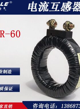 MR-60 NITECH鸿泰黑色环形低压电流互感器400/5 500/5 800 600/5A