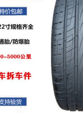 马牌轮胎 265/50R20 UC6 SUV 265/55R19 坦克500 大切诺基 道奇