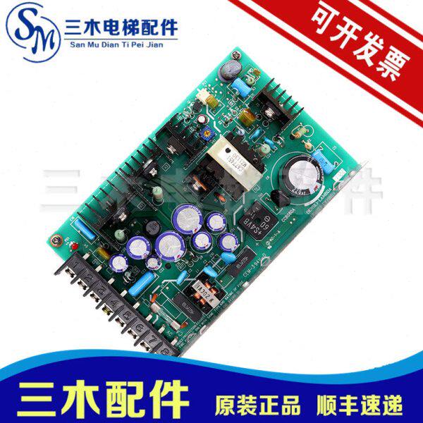 RT-3-522/MIT 三菱电梯配件主板开关电源板 控制柜 X59LX-26 热卖