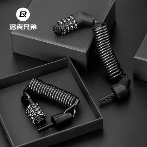 洛克兄弟自行车锁头盔锁摩托x电动车密码便携防盗山地公路车单车