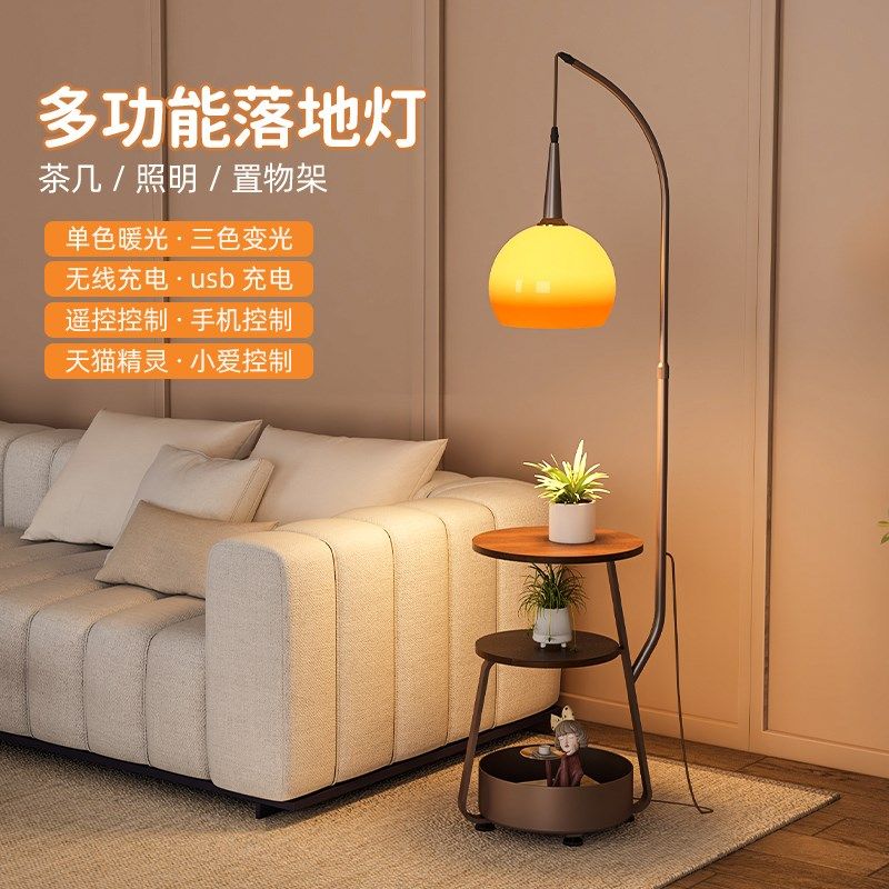落地灯客厅沙发边k多功能置物柜一体茶几灯北欧卧室书房床头柜灯1