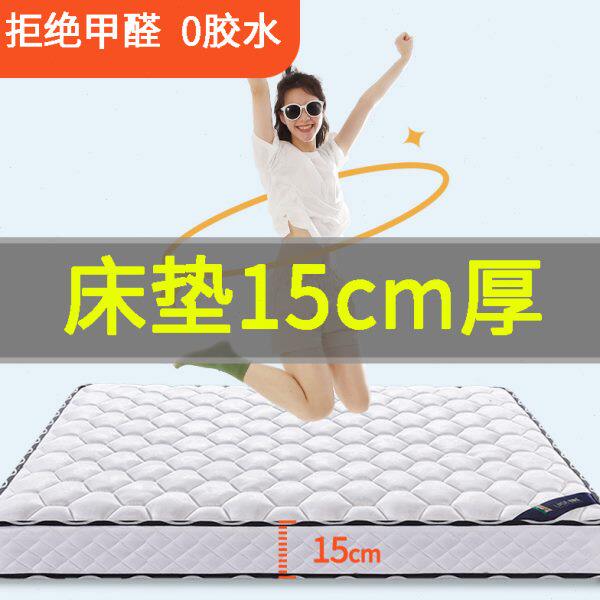 床垫15cm厚卧室家用席梦思弹簧可定制偏硬护腰天然椰棕软乳胶儿童图片