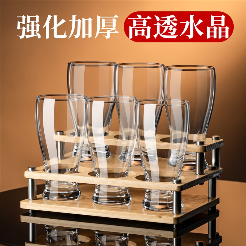 高档水晶玻璃啤g酒杯大容量家用网红500ml精酿专业扎啤杯大号杯子