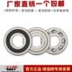 深沟球轴承6026 6038 6028 6032 LUT 6036 6030 6034 6040