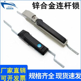 海坦柜锁MS830天地连杆锁 配电箱 高低压开关控制柜门锁 弹子锁芯