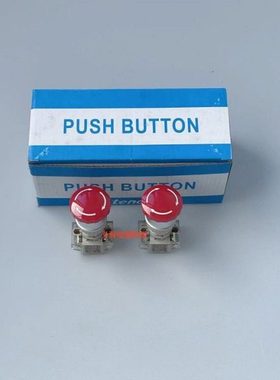 精品 紧急停止自锁旋转蘑菇头T2BKR-1C T3BKRR-1C按钮开关22mm