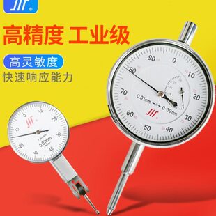 成量指针百分表一套杠杆百分表头0-10mm校表测头数显百分表0-25mm
