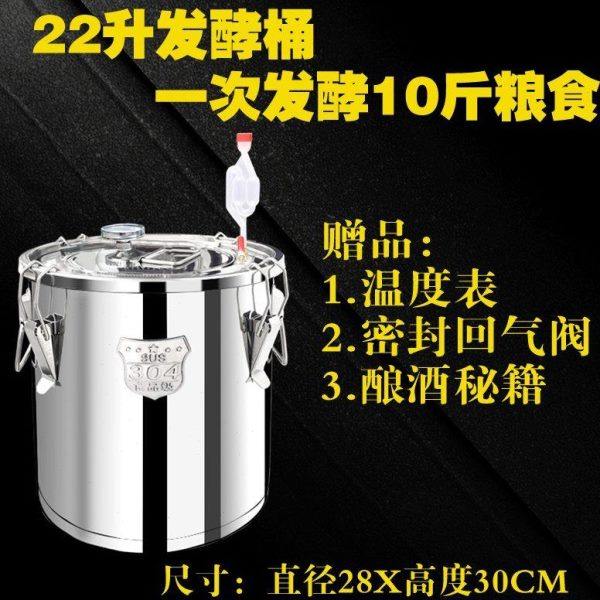 小型酿酒设备酿酒机恒温发酵桶纯露机烧S酒机家庭酿酒器,清洗/食品/商业设备,酿酒设备,淘宝优惠券,粉丝福利购,淘宝优惠卷