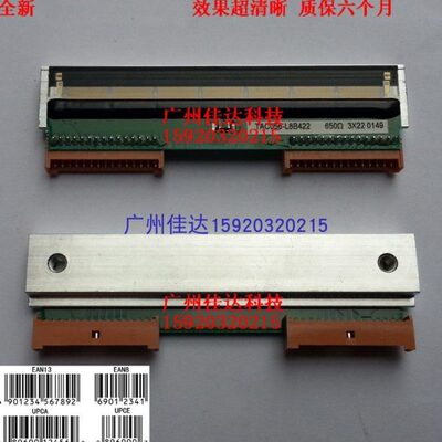 托利多 电子秤 打印头3880e+ 3600E+ 3660E+ 蓝头 绿头 get id