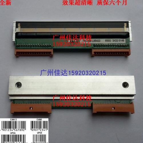 托利多 电子秤 打印头3880e+ 3600E+ 3660E+ 蓝头 绿头 get id