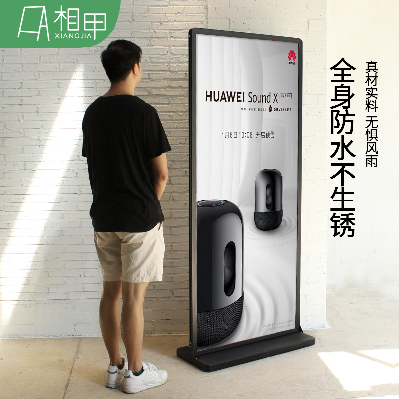 丽屏展架立式落地式展示架KT板B广告牌广告架立屏宣传架户外防风