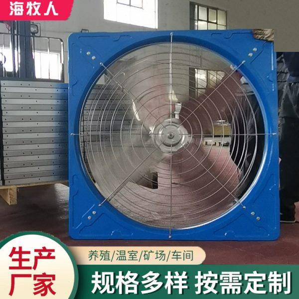 畜牧养殖牛舍风机 通风畜牧负压风机降温设备 大棚畜牧养殖牛扇,五金/工具,其他机电五金,淘宝优惠券,粉丝福利购,淘宝优惠卷