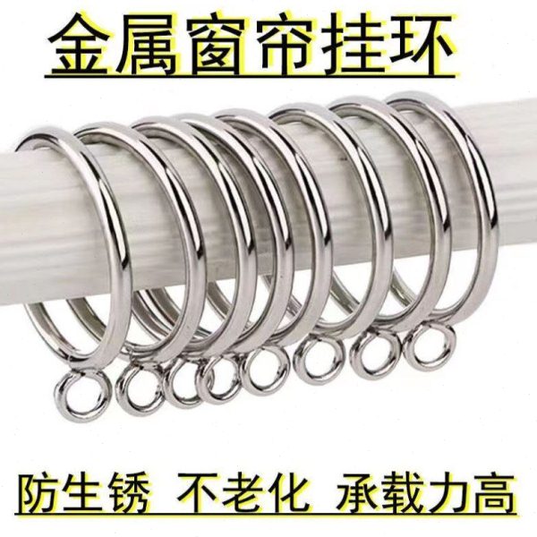 窗帘滑动挂钩窗帘配件大全窗帘轨道挂环老式罗马杆圈环通用钩子图片