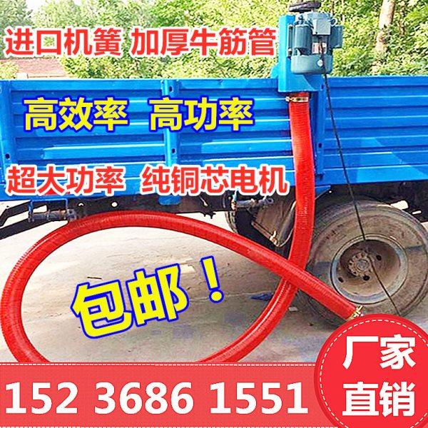 吸粮机抽粮机小型家用车载抽沙机吸沙机螺旋绞龙吸谷机上料机软管,农机/农具/农膜,农用吸粮机,淘宝优惠券,粉丝福利购,淘宝优惠卷
