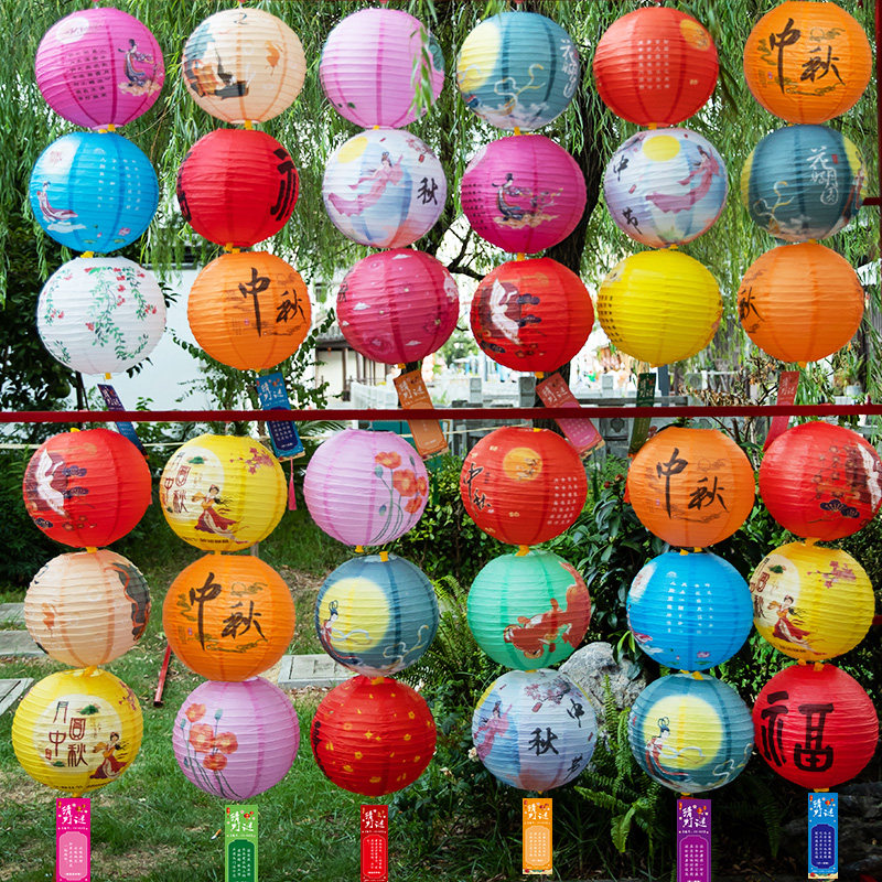 中秋节装饰灯笼古风折叠国x潮福字灯笼猜灯谜活动场景氛围挂饰
