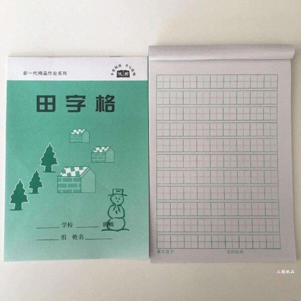 速发←新款包邮32双面开作业本 幼儿园业本 拼音田格中字1四线数